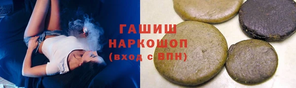 прущая мука Богородицк