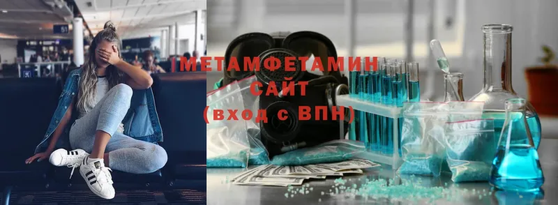 это состав  Лебедянь  Метамфетамин кристалл  omg онион 